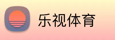 乐视体育 Logo
